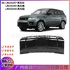 Tampa de Reboque do Para-choque Dianteiro Preta Lr045039 Lr079431 Lr095427 para Land Rover Sport Range Rover