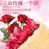 Pastel de flor, una especialidad de Yunnan, producto de desayuno sabor rosa, snack de fábrica insignia, repostería, comida de ocio, caja de regalo estilo chino