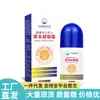 Ventas Directas desde la Fuente, Dropshipping, Productos Populares, Wholesale, Loción Japonesa Morita Bio para Piel Agrietada