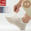 Calcetines Cortos para Hombre, Hilo de Algodón, Malla Transpirable para Primavera y Verano, Calcetines de Algodón de Color Sólido, Sin Costuras, Tobillo Corto, Anti-Olor, Tipo Invisible (Boat Socks), Venta al por Mayor
