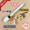 Varilla eléctrica de empuje y tracción de 5V CC, varilla telescópica, accesorios para modelos DIY, soporta movimiento hacia adelante y hacia atrás con una carrera de 5 cm-10 cm