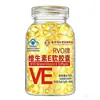 Servicio de Dropshipping: Cápsulas Blandas de Vitamina E Marca Liangxin de Beijing Tong Ren Tang 0.5g*100 Cápsulas para Suplementar Vitamina E