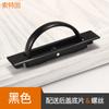 Puxador Tatami Porta de Armário Embutida Interna Invisível Moderno Simples Gaveta Preta Rotativa Escondida Puxador de Piso