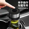 Vaso de vidrio de doble capa con apertura de un toque, vaso de apertura rápida para coche, vaso de agua portátil de gran capacidad, vaso para preparar té con separación de hojas para hombres