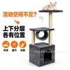 Árvore para gatos de comércio exterior drop shipping túnel pequeno para gatos arranhador para gatos árvore para gatos integrada arranhador totalmente sisal durável cama para gatos fechada