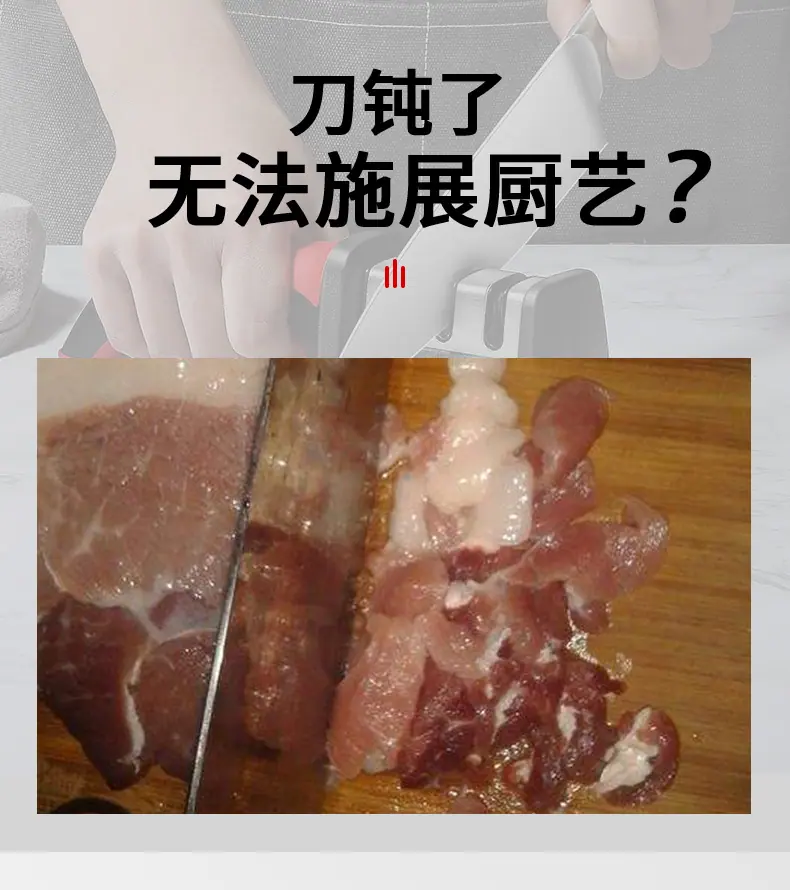 磨刀器_07