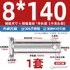 Pasador de Acero Inoxidable 304 Cabeza Plana con Agujero Pasador Cilíndrico de Posicionamiento M3M4M5M6M8M10-M20Mm