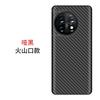 Adequado para Capa de Celular Oneplus 11 Kevlar, Capa Protetora de Fibra de Aramida, Fibra de Carbono à Prova de Choque de Corpo Inteiro, Dissipação de Calor e Proteção contra Quedas