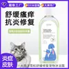 Gel de Ducha Calmante para Mascotas Perro Hidratante, Suave y con Fragancia Duradera Oso Golden Retriever Gato Líquido para Baño Champú