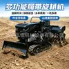Motocultor de asiento ahorro de tiempo ahorro de mano de obra área grande terreno agrícola preparación del suelo huerto trituración de tierra huerto arado profundo maquinaria de cultivo