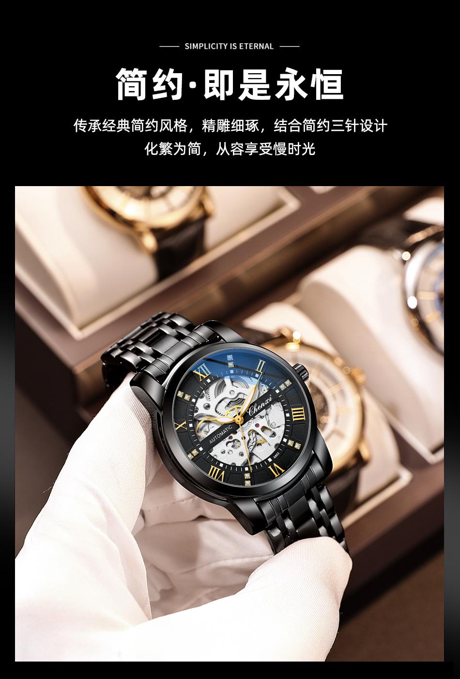 8802钢带详情_05.jpg