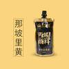 Paquete de suplemento de pigmento acrílico de bambú verde 100 ml negro dorado impermeable por estudiante de arte negro traje de relleno multicolor profesional