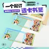 Marcador de Página de Tarjeta Transparente de PVC Banner de Mano Personalizado Marcador de Página de Película Tarjeta Conmemorativa de Check-In Apoyo de Celebridades Punto de Referencia Cultural y Creativo Tarjeta de Marco de Fotos