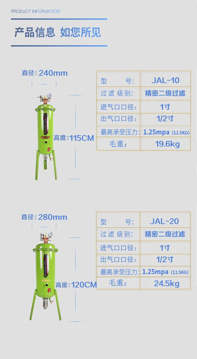 详情页 (13).jpg