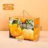 Caja de Embalaje Naranja Caja de Regalo Naranja Navel Caja Vacía Caja Vacía Belleza Roja Caja de Embalaje Naranja Rambután