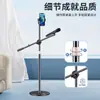 Soporte de Micrófono de Alta Resistencia, Soporte de Micrófono con Peso, Soporte de Micrófono de Piso, Soporte de Micrófono con Base de Disco