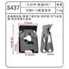 Clip en U de automóvil pieza de hierro protector inferior del motor clip de placa de matrícula parachoques puerta tuerca de tornillo autorroscante