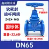 Válvula de Compuerta de Hierro Dúctil Z45X-16Q/P con Sello Suave y Vástago Ascendente Sello Elástico en el Asiento Válvula de Grifo para Agua Corriente Interruptor