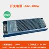 Luz COB con autoadhesivo led24v bajo voltaje LED barra de luz suave flexible techo gabinete centro comercial decoración luz lineal superbrillante