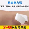 Cinta adhesiva para pelucas, adhesivo especial de doble cara para pelucas, bio-adhesivo de doble cara, parche para peluca impermeable y a prueba de sudor
