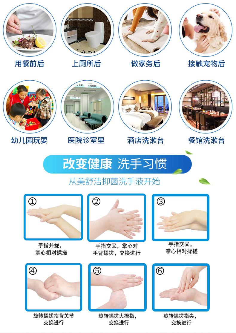 海之蓝洗手液_07.jpg