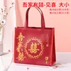 Celebridade da Internet Bolsa de Couro Souvenir Bolsa de Linho Souvenir Personalizada Aniversário Infantil Casamento Doce Presente