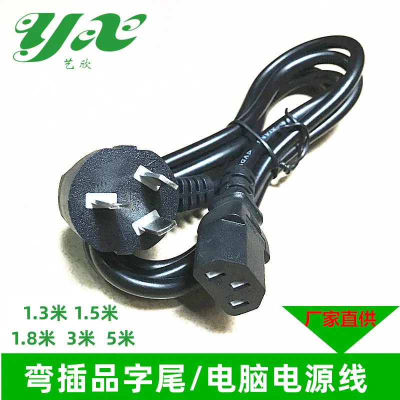 1.3米国标_副本