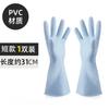 Guantes para el hogar Guantes para lavar platos en la cocina Guantes de goma de color degradado de PVC Guantes de goma para la limpieza del hogar Resistentes al desgaste