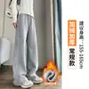 Pantalones Deportivos de Plátano para Mujer, Modelo Nuevo Primavera y Otoño 2026, Cintura Alta, Caída, Ajuste Delgado, Casual Rectos de Pierna Ancha Curvos