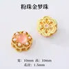 Accesorios de Esmalte Chapados en Oro, Joyería Hecha a Mano con Goteo de Aceite para Bricolaje, Colgantes para Pulseras, Cuerdas Tejidas a Mano, Colgantes Pequeños, Accesorios para Joyería