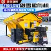Pequeño esparcidor de agente derretidor de nieve, esparcidor de sal colgante para automóvil, esparcidor de sal industrial para remoción de nieve en carreteras, equipo industrial para derretir nieve.