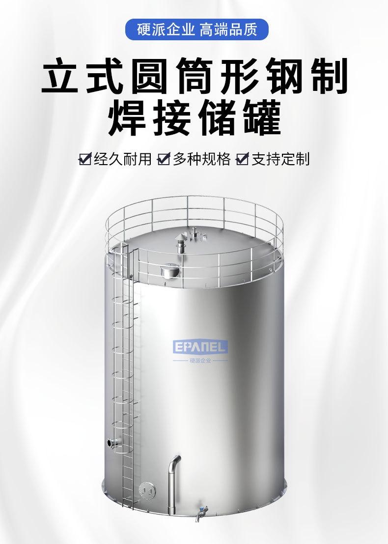 详情页_03