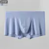 Ropa interior de seda de hielo sin costuras para hombre de verano, fina, de cintura pequeña, transpirable, antibacteriana, calzoncillos bóxer de seda de hielo para cintura pequeña, venta al por mayor