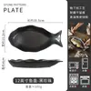 Plato de cerámica con forma de pez, plato creativo para pescado al vapor, plato para pescado comercial para restaurantes, plato de forma irregular, plato grande para pescado