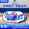 Expositores tipo caballete A para exteriores hechos a medida, de doble cara, plegables, tableros de barrera deportivos de baloncesto con forma ovalada y expositores publicitarios - un fabricante de expositores de pantalla
