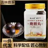 Pílulas de Pulmão de Veado de Jilin, uma Especialidade do Nordeste da China, Tônico Tradicional para Homens e Mulheres, Contendo Chifre de Veado e Ginseng, Pronto para Comer, 100g