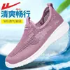 Sapatos de Mãe Guerreira 2026 Novo Modelo de Verão para Mulheres de Meia-Idade e Idosas, Sapatos de Tecido Respirável Slip-On Confortáveis com Solas Macias, Sapatos de Tecido Old Beijing para Mulheres