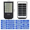 Nueva Luminaria Solar para Calle de Amazon, Luz LED Integrada para Exteriores de Cuatro Caras para Jardín, Modelo Súper Brillante con Sensor de Movimiento Corporal