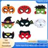 Máscara de feltro personalizado crianças Natal Halloween Masquerade DIY meia máscara facial máscara não tecida