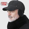 Gorro Protector de Oídos, Gorro de Otoño e Invierno para Hombre, Gorra de Béisbol de Invierno, Gorra Cálida con Visera, Gorro de Algodón para Papá, Sombrero de Lana de Ala Ancha
