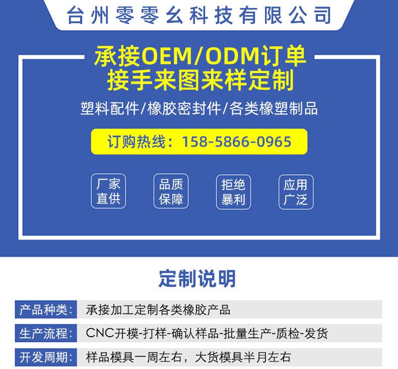 护套_01.jpg
