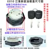Dongfeng Dorica D5D6D7D8 Capt K6 con tapa de tanque de combustible con cerradura Tapa de tanque de combustible de camión Freka Ruiling cerradura
