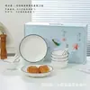 Yu Haoyue Shang flor Creativo Hogar Tazones y Plato Cuchara Casual Patrón de Diamante Cerámica Vajilla Set Evento de Negocios Regalos