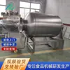 Máquina Enrolladora al Vacío Tolva de Alimentación Automática Productos Cárnicos Personalizados Línea de Producción de Descongelación, Marinación y Cocción Máquina Marinadora de Pollo Frito