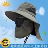 Sombrero de Sol con Visera de Cara Completa Desmontable para Protección Solar UV al Aire Libre para Mujeres