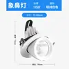 Luz de Trompa de Elefante Cob de Gama Alta, Ultrabrillante, Engrosada, Ángulo Ajustable, Luz de Trompa de Elefante LED para Tiendas de Ropa, Restaurantes y Negocios