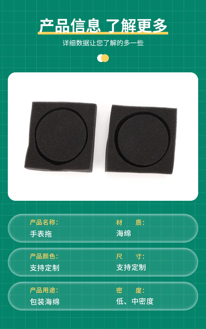 详情页_04