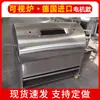 Estufa/Rack Tostador Comercial Totalmente Automático Sin Humo de Acero Inoxidable para Asar Cordero Entero Tostador Dedicado para Asar Pierna de Cordero Asar Cordero Entero