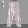 Pantalones de Casa Finos de Algodón Puro para Mujer de Cintura Alta Tallas Grandes Holgados para Dormir de Edad Media Nuevo Verano 100% Algodón con Aire Acondicionado Pantalones Largos