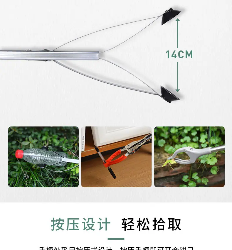 垃圾夹详情_05.jpg